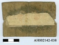 藏品(大日本帝國政府紙幣五拾錢)的圖片